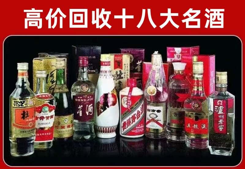 南溪区茅台酒回收