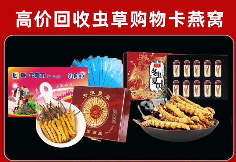 南溪区回收购物卡