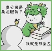 南溪区鑫金烟酒回收店