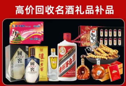 南溪区回收80年茅台公司在哪？